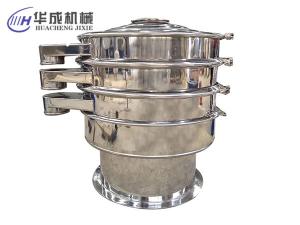 食品小型振動(dòng)篩的優(yōu)點(diǎn)有哪些？