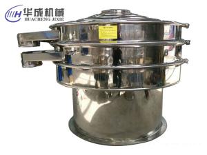 常見的圓形旋振篩有哪些特點(diǎn)？