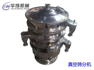 金屬粉末用哪種振動篩篩分？