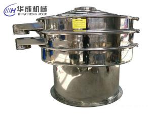 想要去除茶葉里面的茶末哪種振動(dòng)篩合適？